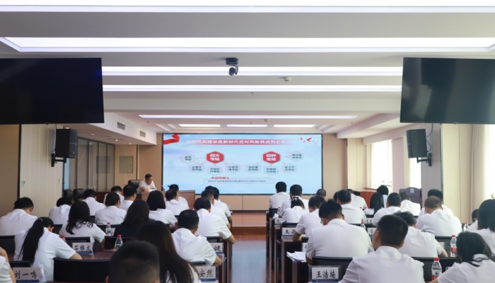 馳而不息推進作風建設 | 杜康武為生態公司黨員干部上專題..